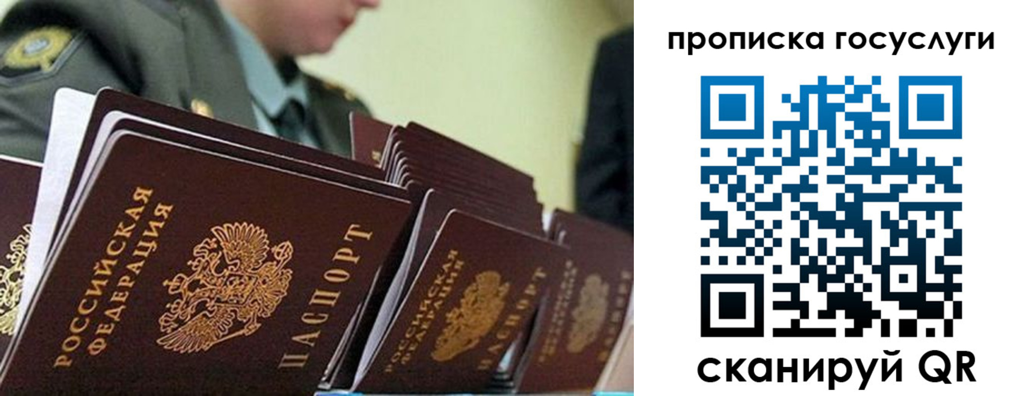 временная регистрация в квартире в Краснотурьинске